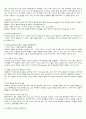 창업과 디자인전략 50페이지
