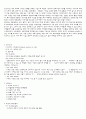 창업과 디자인전략 62페이지