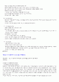 창업과 디자인전략 63페이지