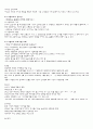 창업과 디자인전략 64페이지