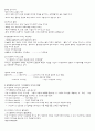 창업과 디자인전략 67페이지
