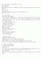 창업과 디자인전략 68페이지