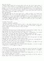 창업과 디자인전략 69페이지