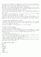 창업과 디자인전략 70페이지