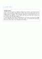 ◆ 자기소개서 지원동기/입사 후 포부 합격샘플 10편모음 + 이력서양식 [은행/사무직/간호사/영업직/재무회계/경영지원자기소개서입사동기/자소서지원동기 입사 후 포부예시 잘쓴예] 5페이지