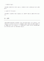 보험계약법 45페이지
