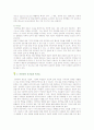 [인터넷실명제] 인터넷실명제의 특성과 반대의견, 인터넷 매체적 특성, 순기능과 역기능, 제한적 본인확인제, 실명제의 입법현황, 반대의견 5페이지