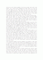 [인터넷실명제] 인터넷실명제의 특성과 반대의견, 인터넷 매체적 특성, 순기능과 역기능, 제한적 본인확인제, 실명제의 입법현황, 반대의견 10페이지