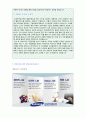 (삼성전자로지텍 자기소개서) 2018년 삼성전자로지텍 (경영지원) 자기소개서 합격예문 + 연봉/인재상 [삼성전자로지텍자소서/채용정보/지원동기] 2페이지