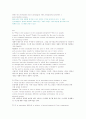 operating system concepts (운영체제) 7th 연습문제 2페이지