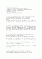 operating system concepts (운영체제) 7th 연습문제 4페이지