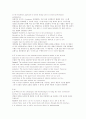 operating system concepts (운영체제) 7th 연습문제 5페이지