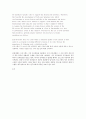 operating system concepts (운영체제) 7th 연습문제 6페이지
