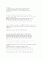 operating system concepts (운영체제) 7th 연습문제 4페이지