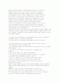 operating system concepts (운영체제) 7th 연습문제 7페이지