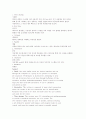 operating system concepts (운영체제) 7th 연습문제 9페이지
