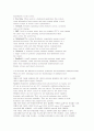 operating system concepts (운영체제) 7th 연습문제 10페이지