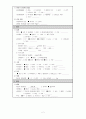 기관지 천식 (Asthmatic bronchiolitis) case study 3페이지