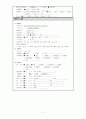 급성 호흡성 증후군 (Acute Respiratory Distress Syndrome) 진단중재 Case  Study 4페이지