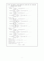위식도염 (Gastroenteritis) case study 12페이지