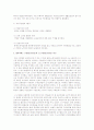 사회복지시대의 엘리자베스구빈법(1601년)과 신구빈법(1834년)을 비교 2페이지