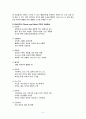 CRF case study 간호과정 5페이지