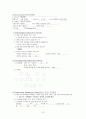 CRF case study 간호과정 13페이지