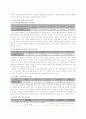 3)국어(읽기)-이야기의 세계-일이 일어나는 차례 알기 4페이지