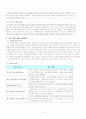 4)도덕-새끼 손가락 걸고-현명한 선택 4페이지