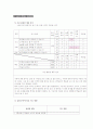 4)수학-소수-분모가 100인 분수를 통하여 소수 두 자리 수를 이해하기 4페이지