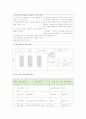 4)수학-소수-분모가 100인 분수를 통하여 소수 두 자리 수를 이해하기 5페이지