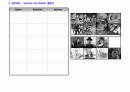 5)영어-How About Playing Baseball-제안하고 대답 ★ 18페이지