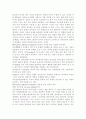 PET(pareat afficiency.training)에 대해 설명하고 한국에서 실시하고 있는 부모역할훈련 프로그램 3개 이상 소개. 2페이지