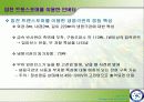 압전트랜스포머의 특성및 기술동향 10페이지