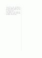 서양근대 신문 2페이지