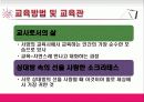 소크라테스_발표 9페이지