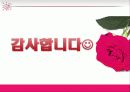 소크라테스_발표 11페이지