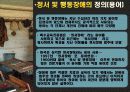 학습장애 3페이지