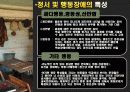 학습장애 11페이지