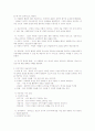 07 인지와 기억 개관 3페이지