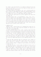 고전시가론 중간과제 - ,  파헤치기 6페이지