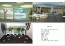 Kring - Field Trip On Site 3페이지