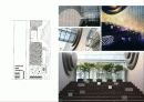 Kring - Field Trip On Site 11페이지