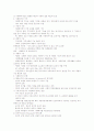 사회복지모형에 대해 설명하시오 2페이지