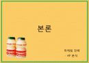 한국야쿠르트 9페이지