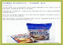한국야쿠르트 14페이지