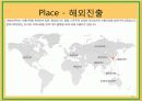한국야쿠르트 20페이지