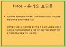 한국야쿠르트 23페이지
