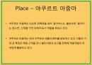 한국야쿠르트 25페이지