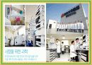 한국야쿠르트 32페이지